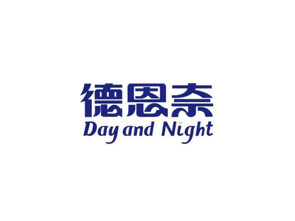 德恩奈