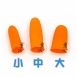 福谷 橡膠手指套 (12入/盒)