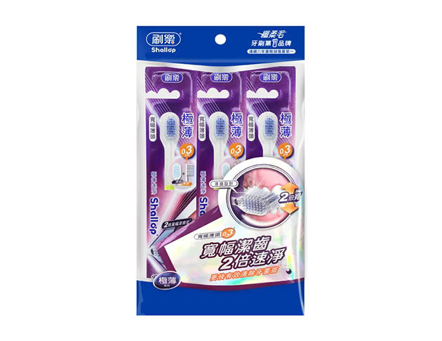Shallop刷樂｜極薄速淨牙刷