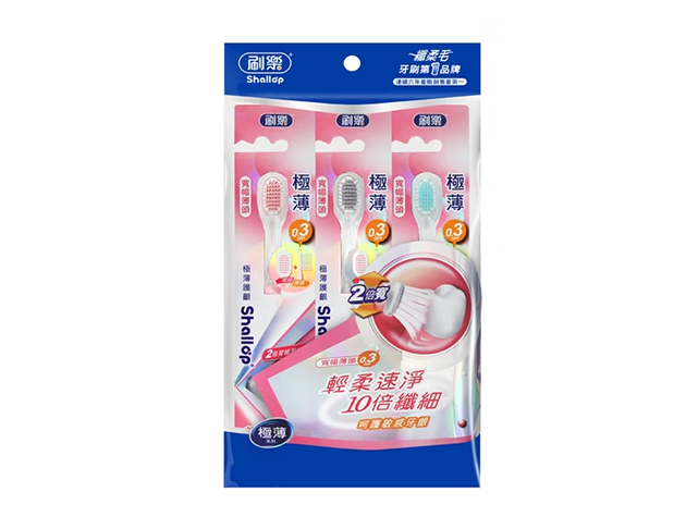 Shallop刷樂｜極薄護齦牙刷