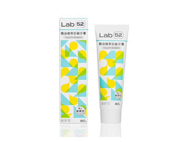 Lab52齒妍堂｜精油植萃抗敏牙膏