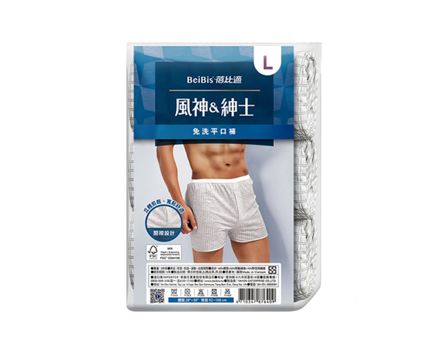 Wedison衛麗生｜風神紳士男性開襟四角格紋平口免洗褲