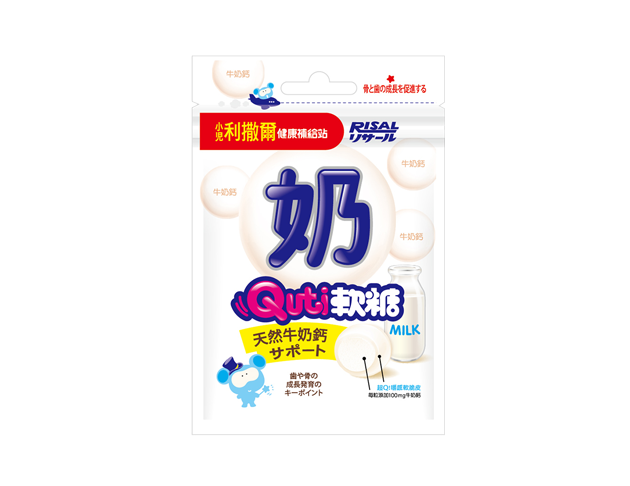 小兒利撒爾｜牛奶鈣Quti軟糖
