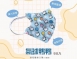 DEGUAN德冠|兒童立體醫用口罩