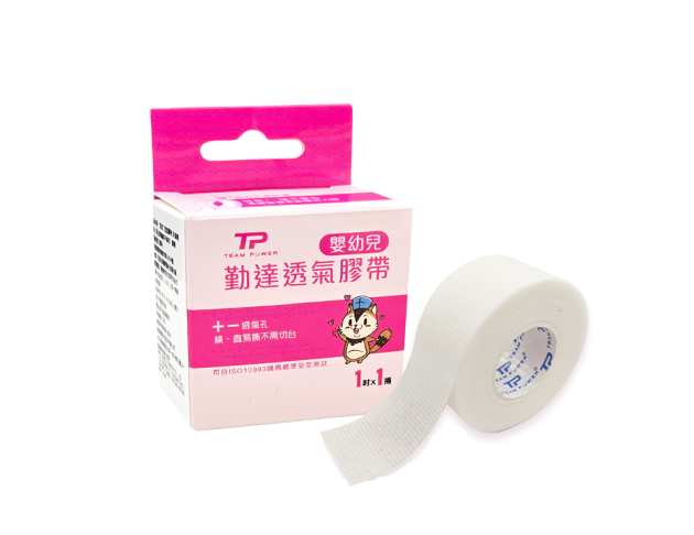 TeamPower勤達｜嬰幼兒透氣膠帶