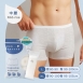 AOK 棉質男用免洗內褲3入
