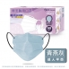 Ataraxis興安|成人平面醫用口罩50入