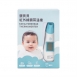 YinBeiBei銀貝貝 紅外線額耳溫槍 FT-F21