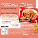 咖樂加加麵-辛味芝麻