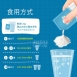 小兒利撒爾| 元氣回復電解沖泡飲