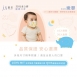 JunYu郡昱|兒童3D醫療口罩-小嫩嬰(0-2Y)