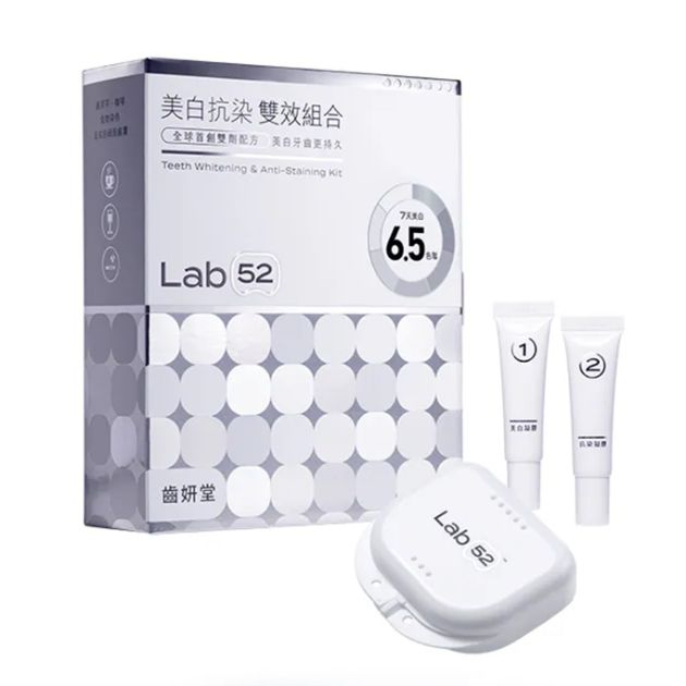 Lab52齒妍堂｜美白抗染雙效組合