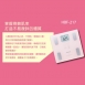 歐姆龍體脂計(HBF-217)