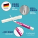 奈森克林-I型牙間刷