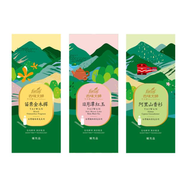 去味大師竹木香補充品