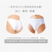 洗得美女性免洗內褲