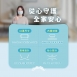 銀貝貝 成人醫用平面口罩 (50入)