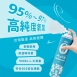 銀貝貝 純淨氧氣隨身瓶 (9000c.c.)