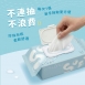 銀貝貝 純水柔濕巾(84抽)