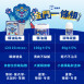 銀貝貝 精油貼布 (8片)