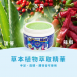 銀貝貝 精油霜 (100g)