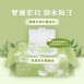 銀貝貝 抗病毒濕紙巾(84抽)
