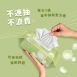 銀貝貝 抗病毒濕紙巾(84抽)