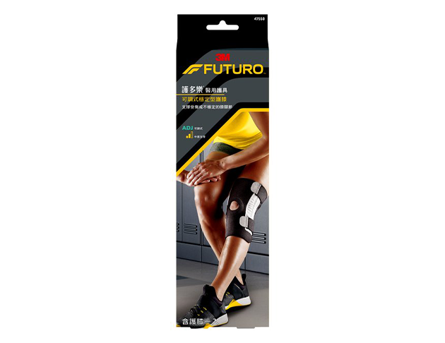 FUTURO 護多樂 可調式穩定型護膝 47550TW