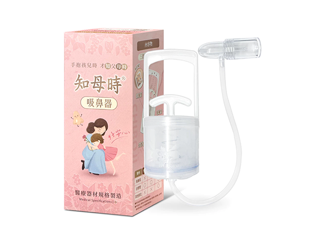 CHIBOJI知母時｜吸鼻器