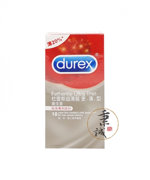 Durex 杜蕾斯 超薄裝更薄型衛生套(10入)