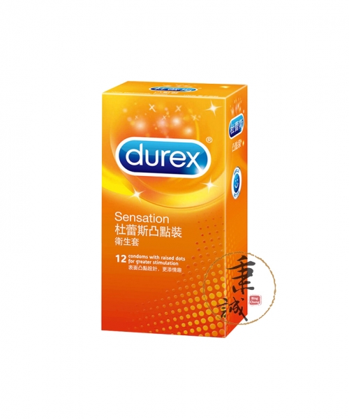 Durex 杜蕾斯 凸點裝衛生套(12入)