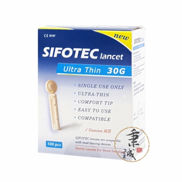 SIFOTEC 和豐 安全採血針