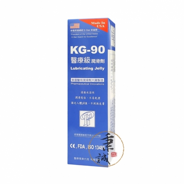KG-90美國PI醫療級潤滑劑 90g