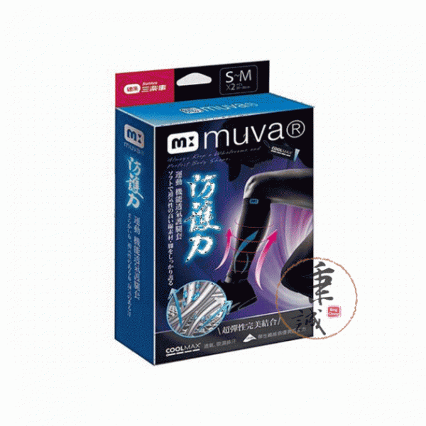 muva 運動機能透氣護腿套 (雙入)