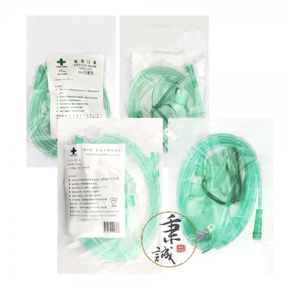 綠十字 氧氣面罩