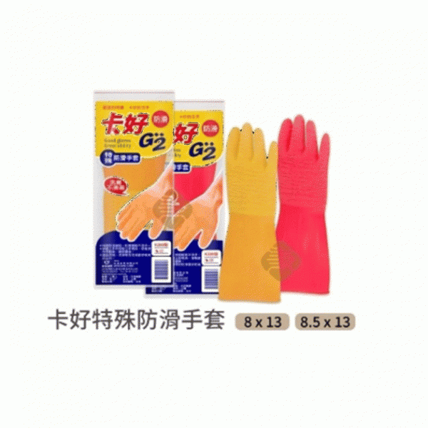 卡好 K830 卡好特殊防滑手套 (黃色、紅色)