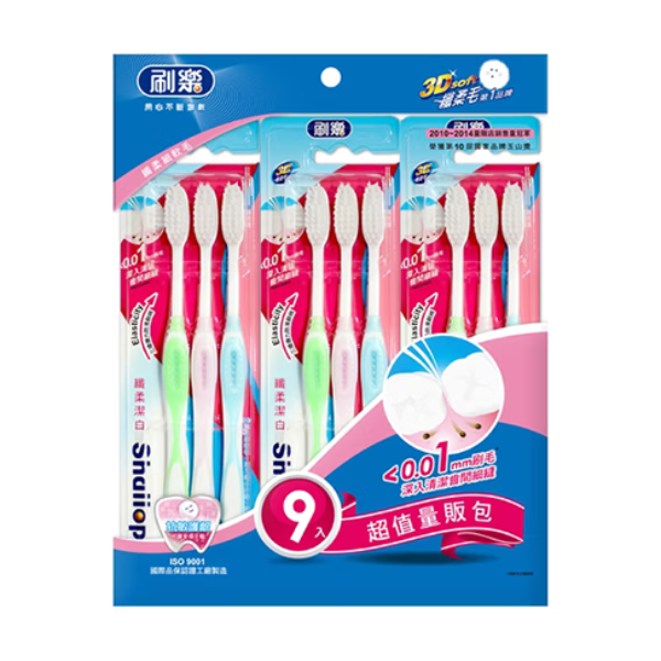 Shallop刷樂｜纖柔潔白牙刷