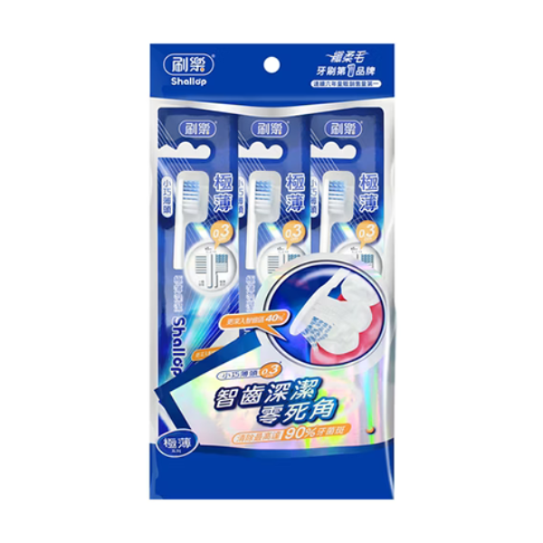 Shallop刷樂｜極薄深潔牙刷
