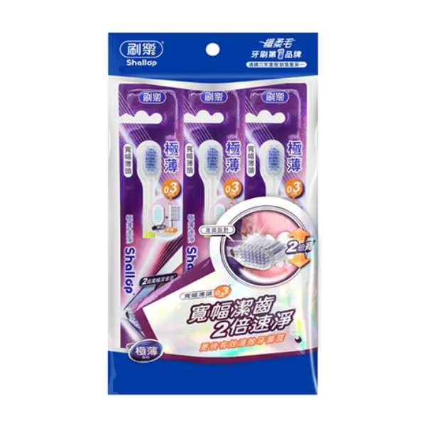 Shallop刷樂｜極薄速淨牙刷
