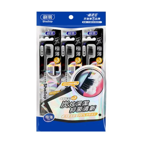Shallop刷樂｜極薄炭深潔牙刷