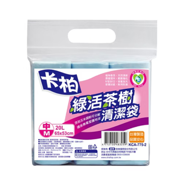 卡柏綠活茶樹清潔袋