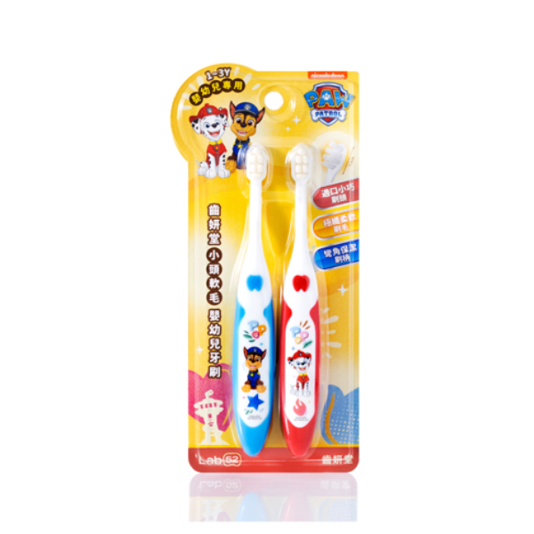 Lab52齒妍堂｜小頭軟毛嬰幼兒牙刷