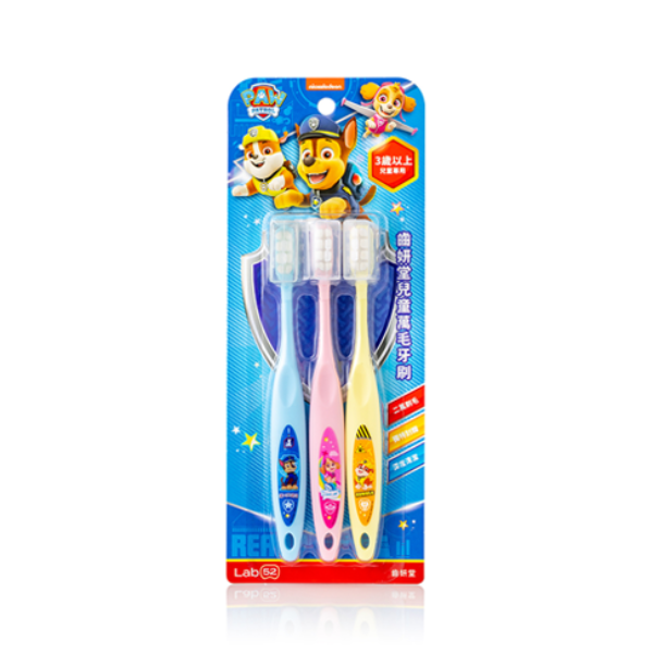 Lab52齒妍堂｜兒童萬毛牙刷