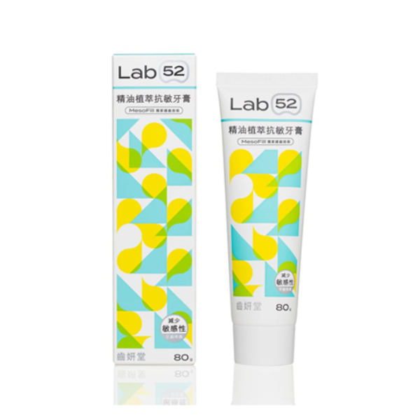 Lab52齒妍堂｜精油植萃抗敏牙膏
