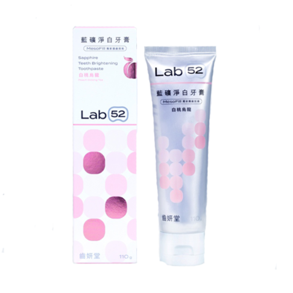 Lab52齒妍堂｜藍礦淨白牙膏