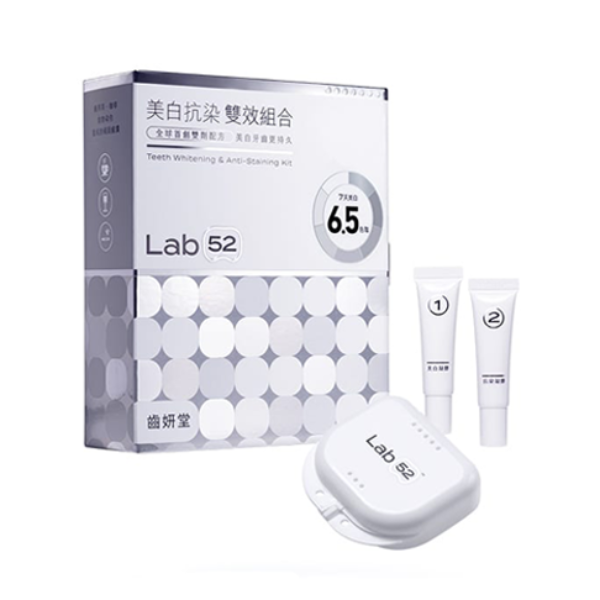 Lab52齒妍堂｜美白抗染雙效組合