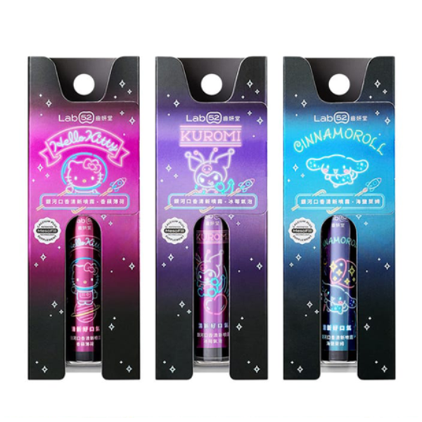 Lab52齒妍堂｜三麗鷗銀河口香清新噴霧