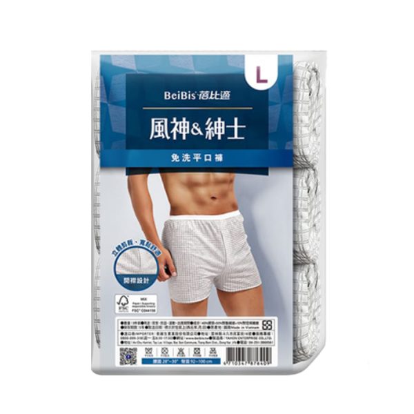 Wedison衛麗生｜風神紳士男性開襟四角格紋平口免洗褲