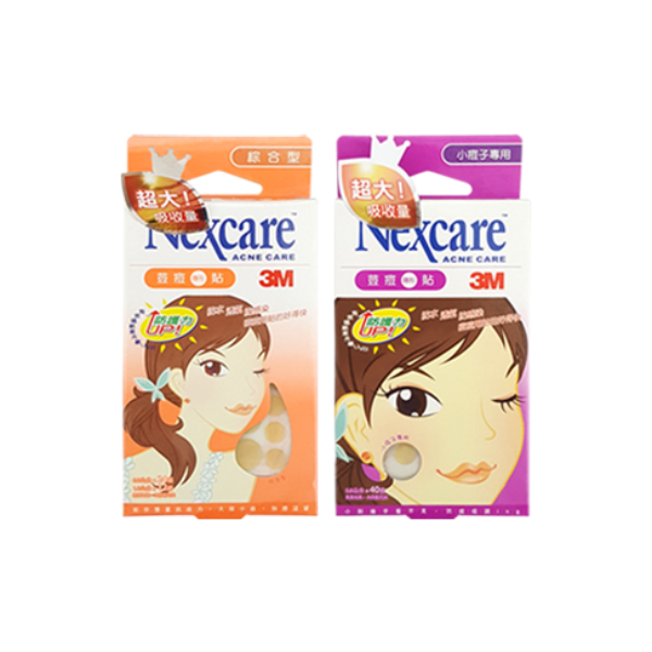 3M Nexcare｜痘痘貼