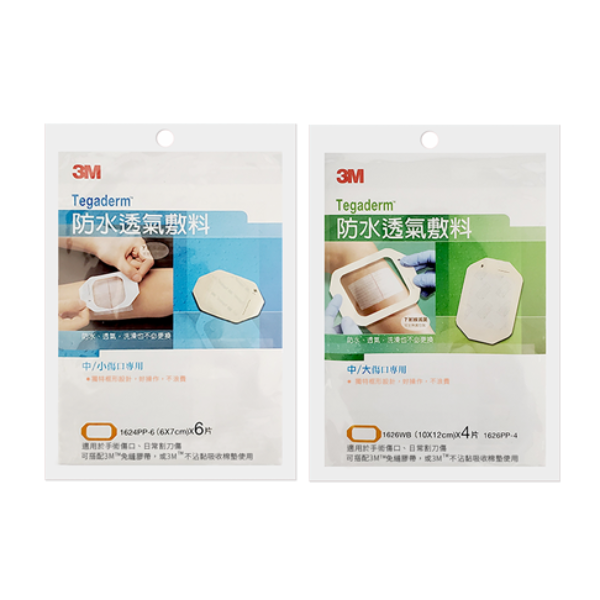 3M Nexcare｜防水透氣敷料